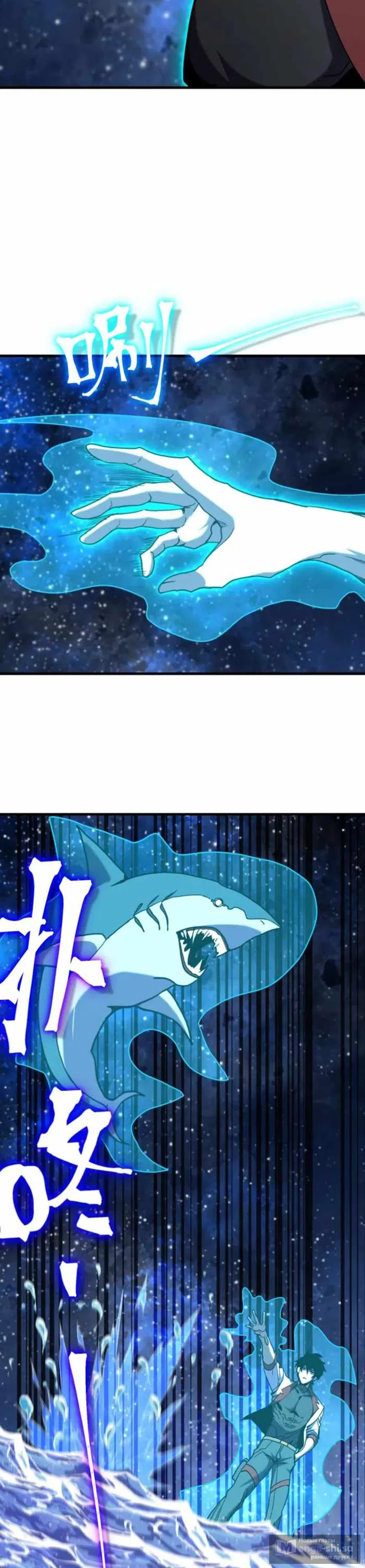 Страница 22 главы 250 манги Я прокачиваюсь во сне, убивая монстров / Apex Future Martial Arts