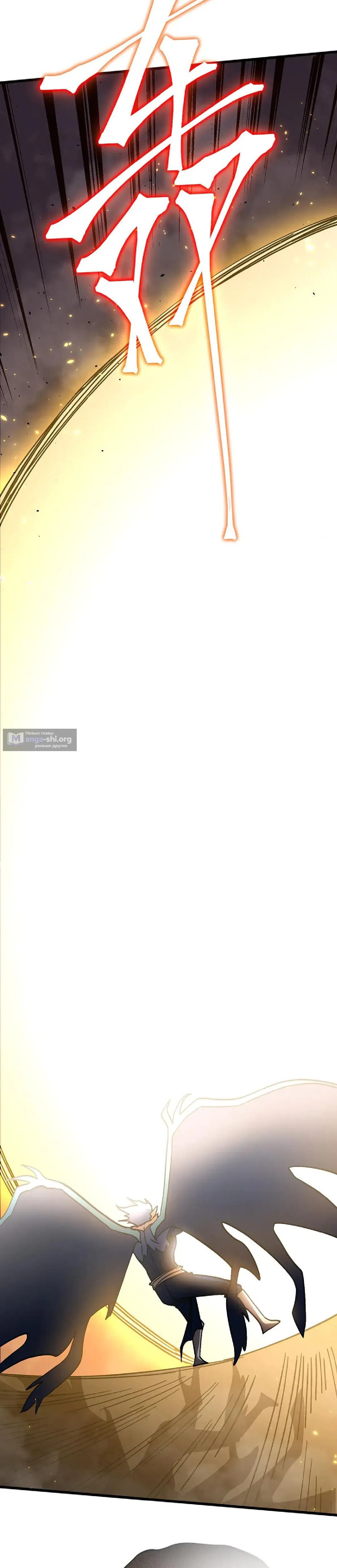 Страница 32 главы 269 манги Я прокачиваюсь во сне, убивая монстров / Apex Future Martial Arts