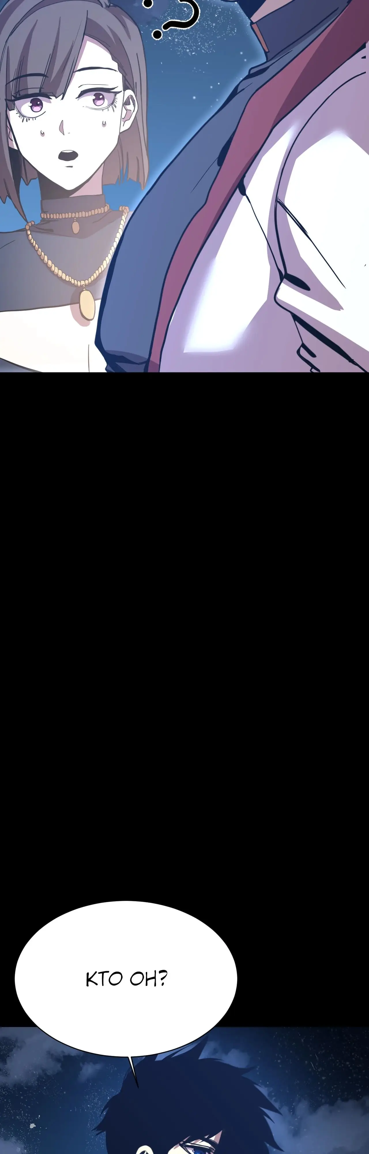 Страница 23 главы 169 манги Я прокачиваюсь во сне, убивая монстров / Apex Future Martial Arts