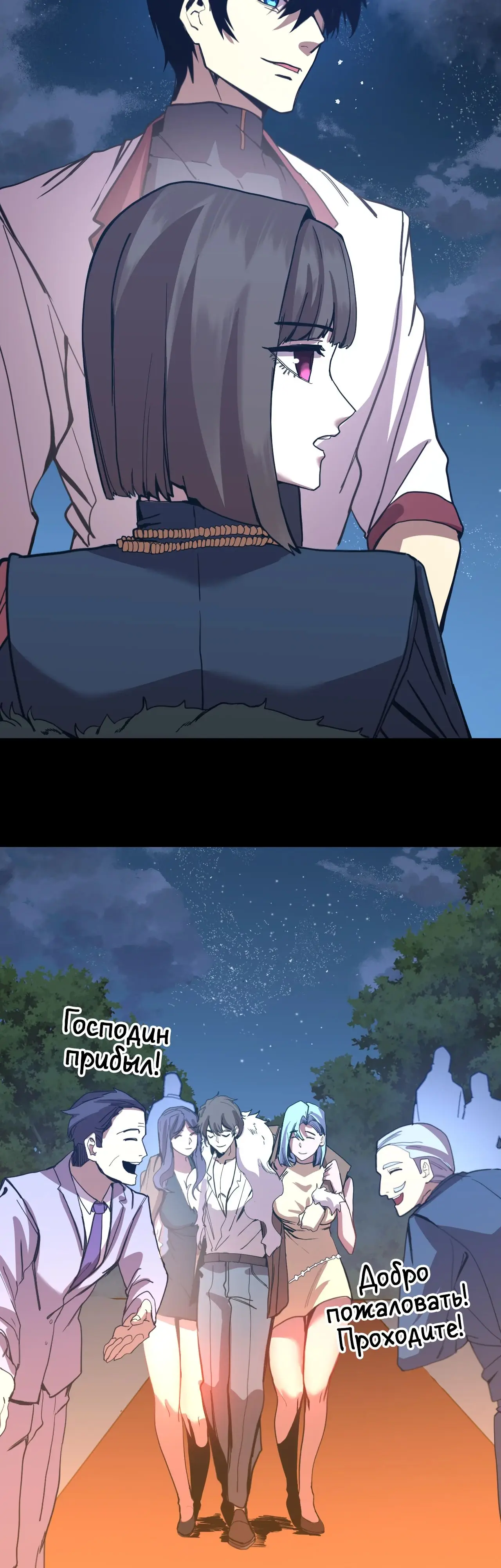 Страница 24 главы 169 манги Я прокачиваюсь во сне, убивая монстров / Apex Future Martial Arts