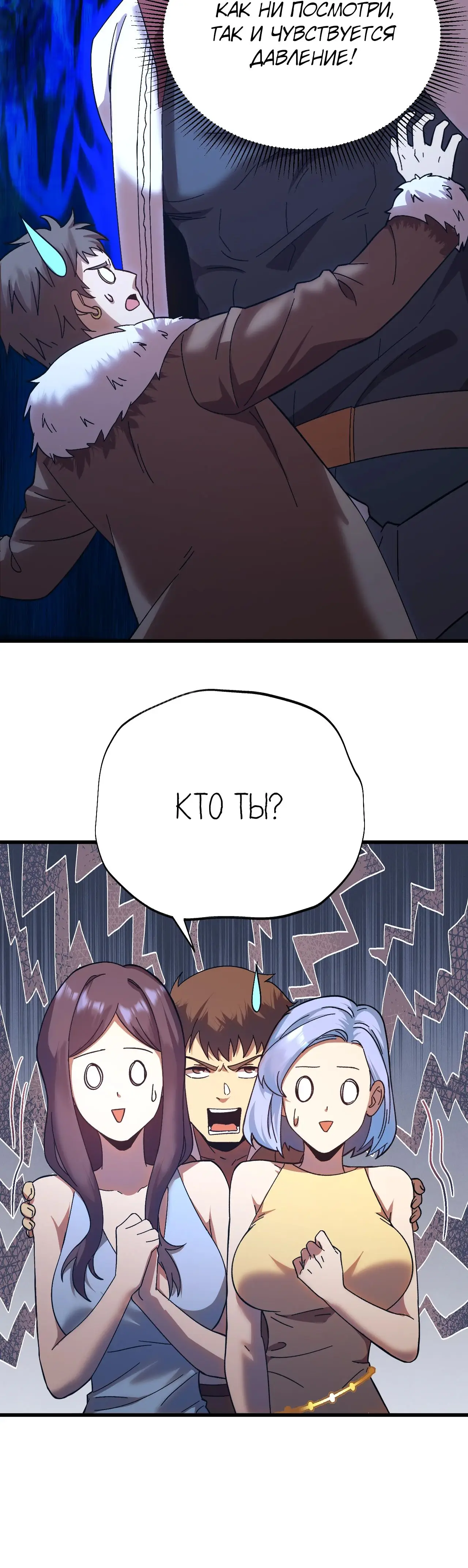 Страница 31 главы 169 манги Я прокачиваюсь во сне, убивая монстров / Apex Future Martial Arts