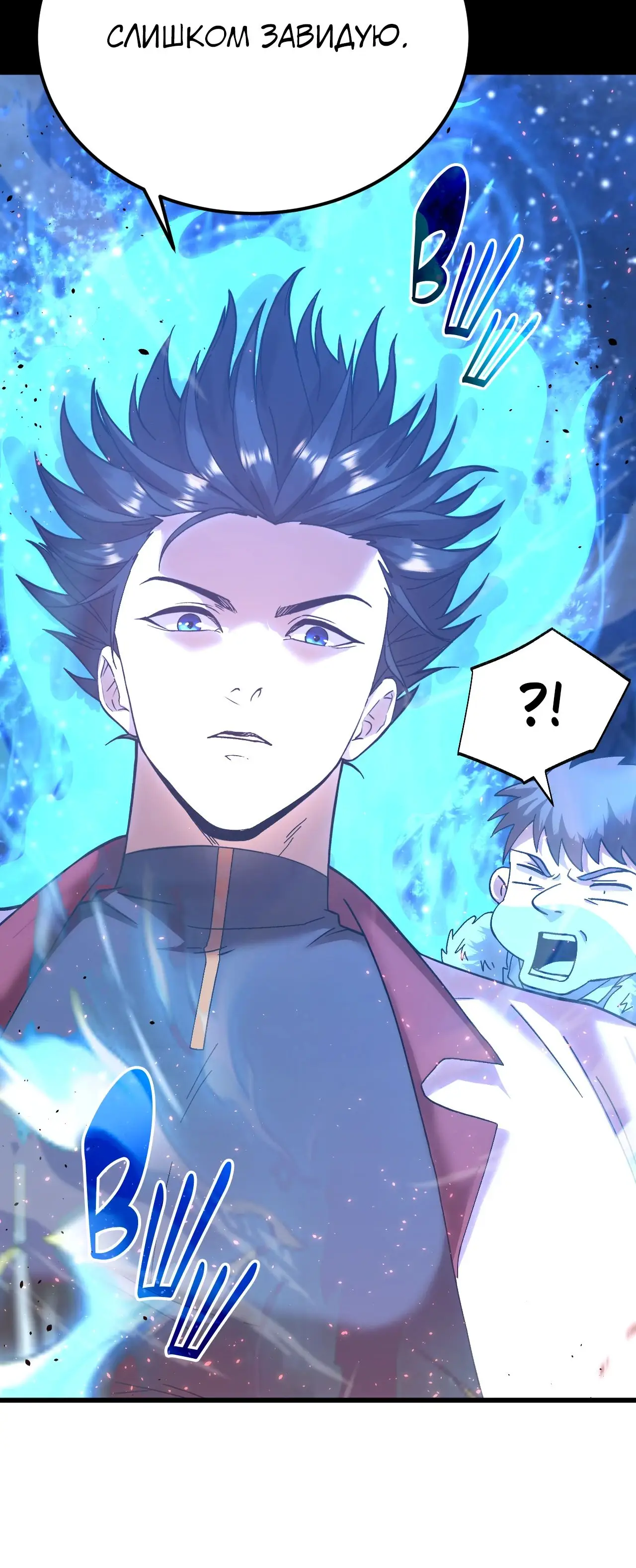 Страница 36 главы 169 манги Я прокачиваюсь во сне, убивая монстров / Apex Future Martial Arts