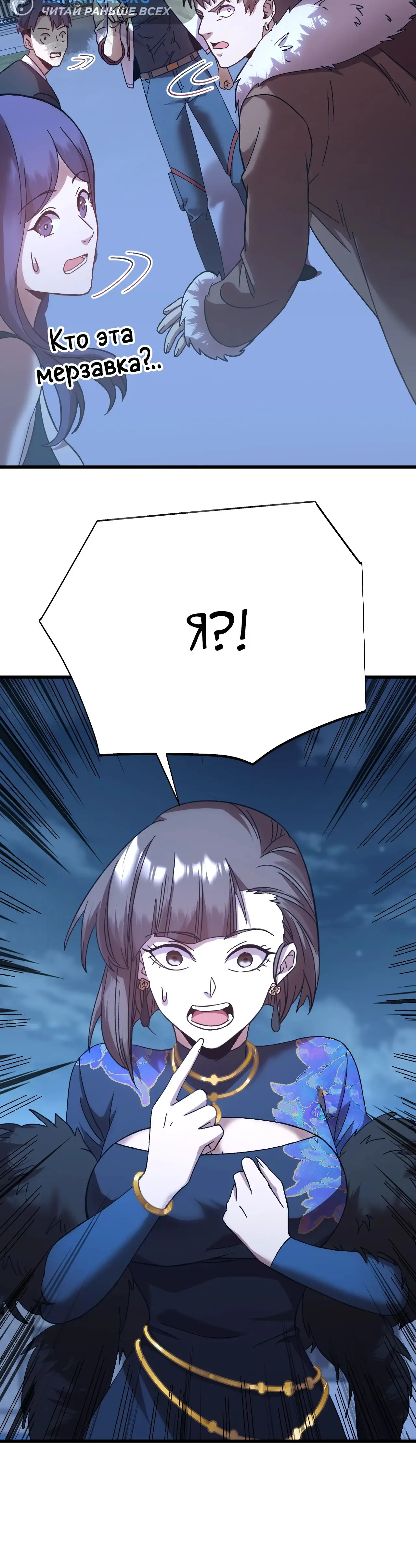 Страница 43 главы 169 манги Я прокачиваюсь во сне, убивая монстров / Apex Future Martial Arts