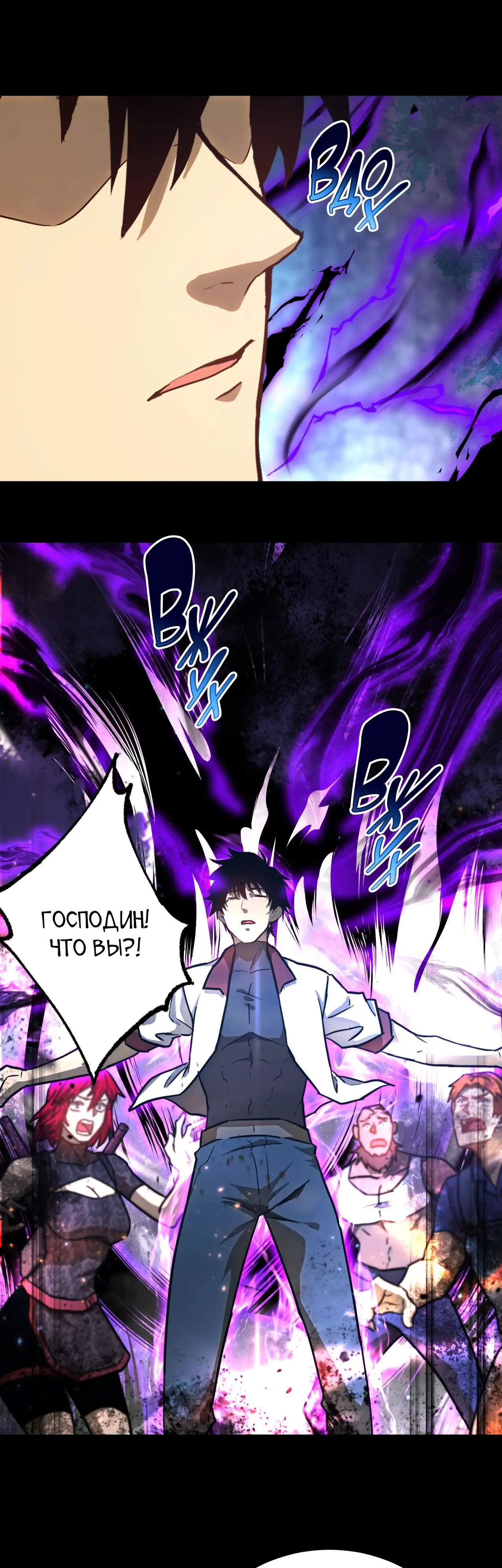 Страница 16 главы 138 манги Я прокачиваюсь во сне, убивая монстров / Apex Future Martial Arts
