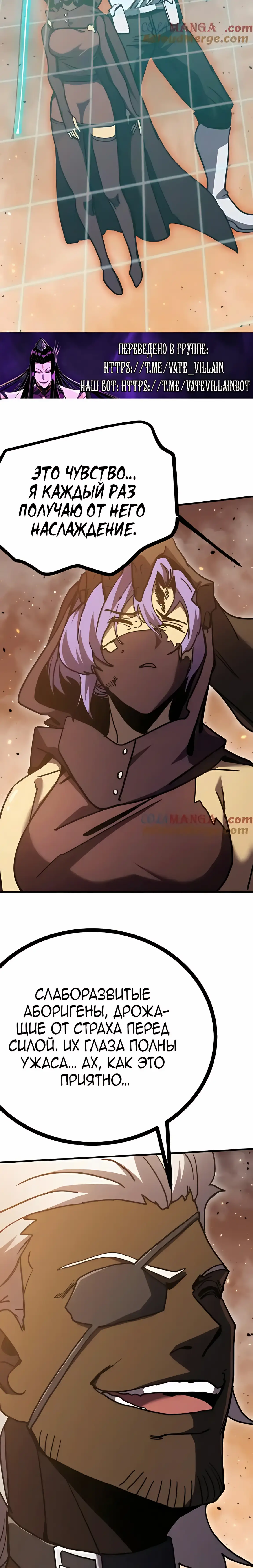 Страница 7 главы 224 манги Я прокачиваюсь во сне, убивая монстров / Apex Future Martial Arts