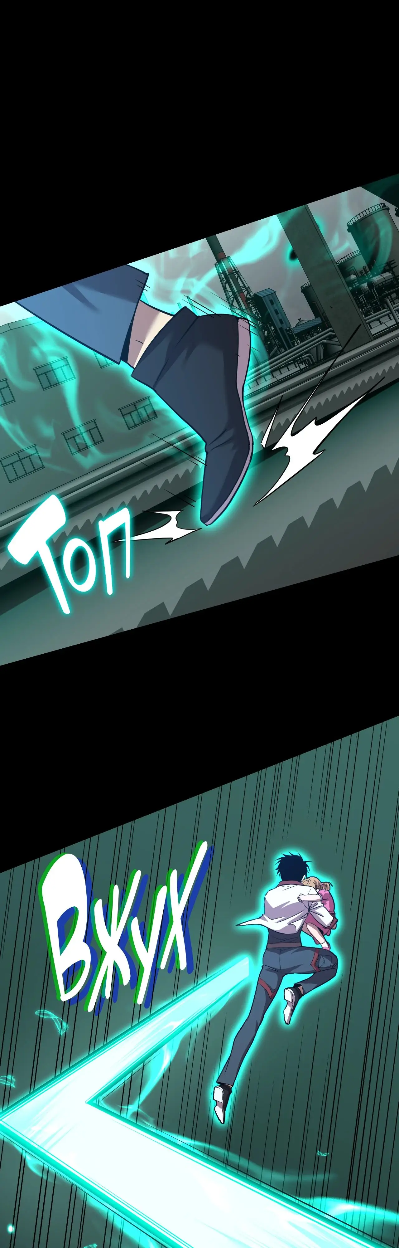 Страница 13 главы 100 манги Я прокачиваюсь во сне, убивая монстров / Apex Future Martial Arts