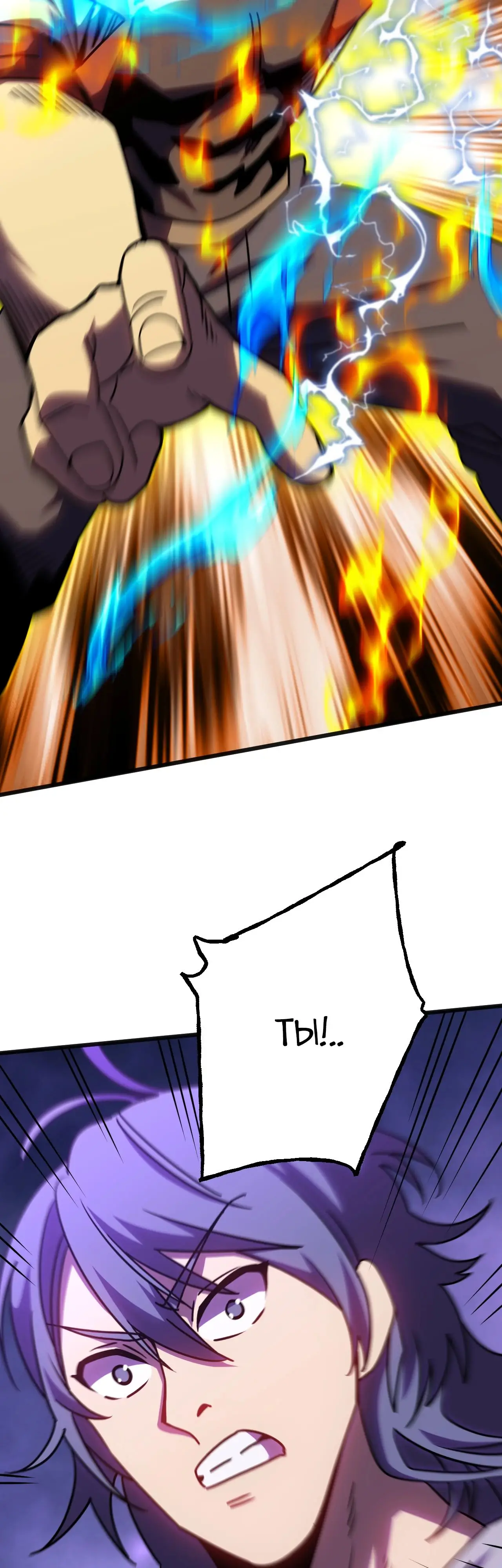 Страница 14 главы 182 манги Я прокачиваюсь во сне, убивая монстров / Apex Future Martial Arts