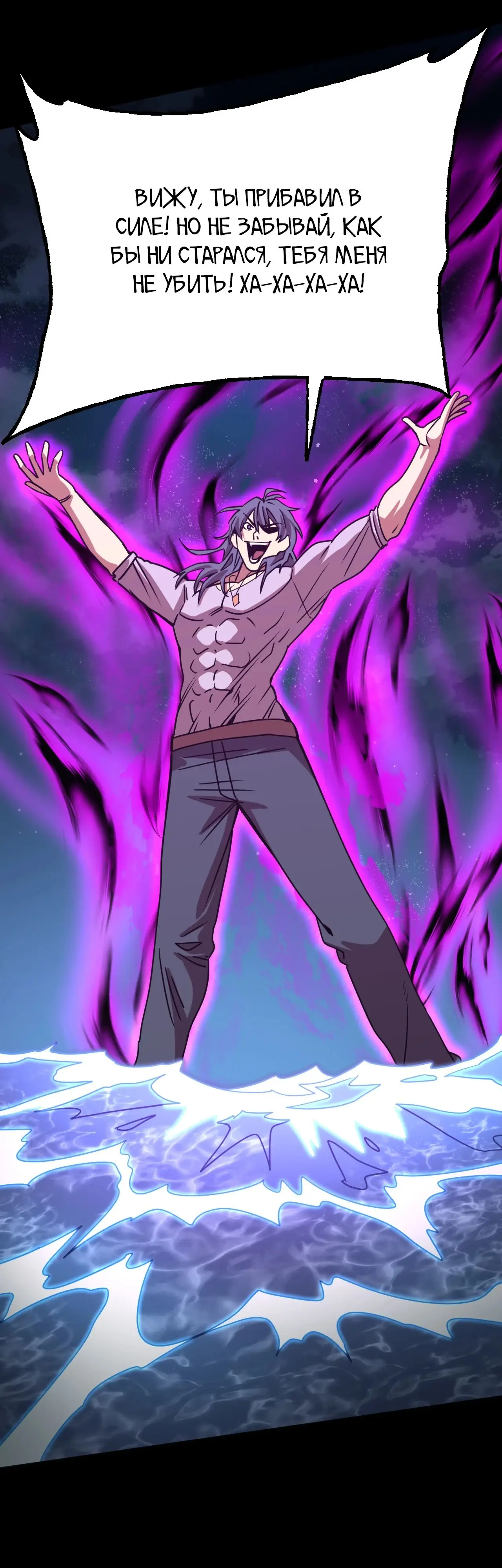 Страница 23 главы 182 манги Я прокачиваюсь во сне, убивая монстров / Apex Future Martial Arts