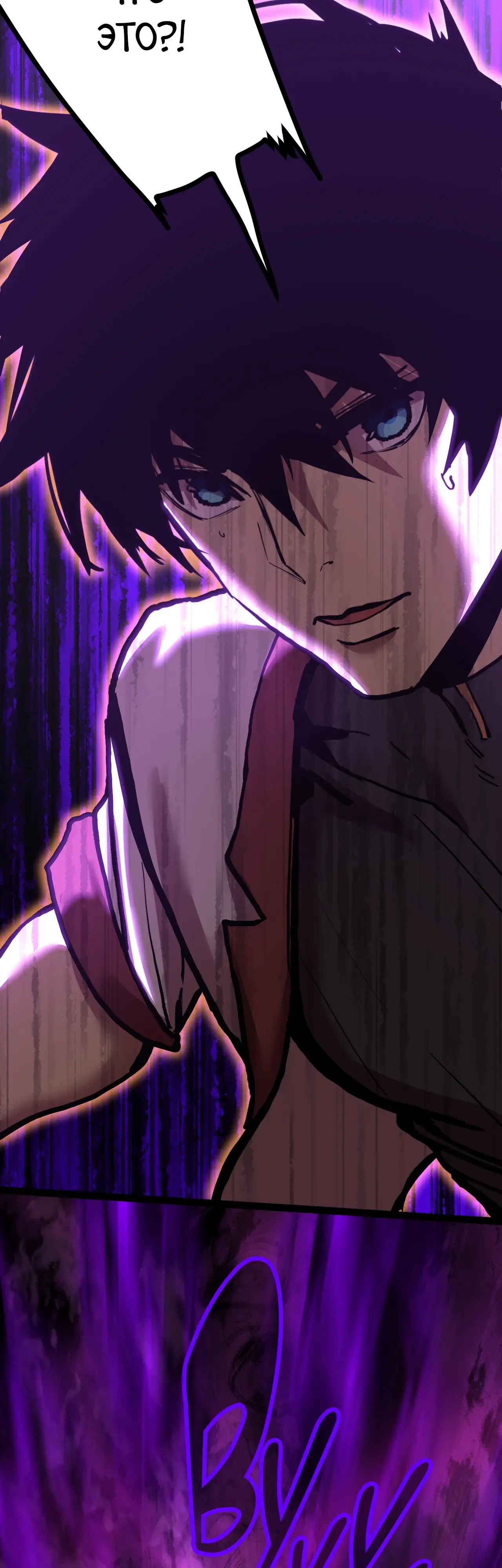 Страница 38 главы 182 манги Я прокачиваюсь во сне, убивая монстров / Apex Future Martial Arts