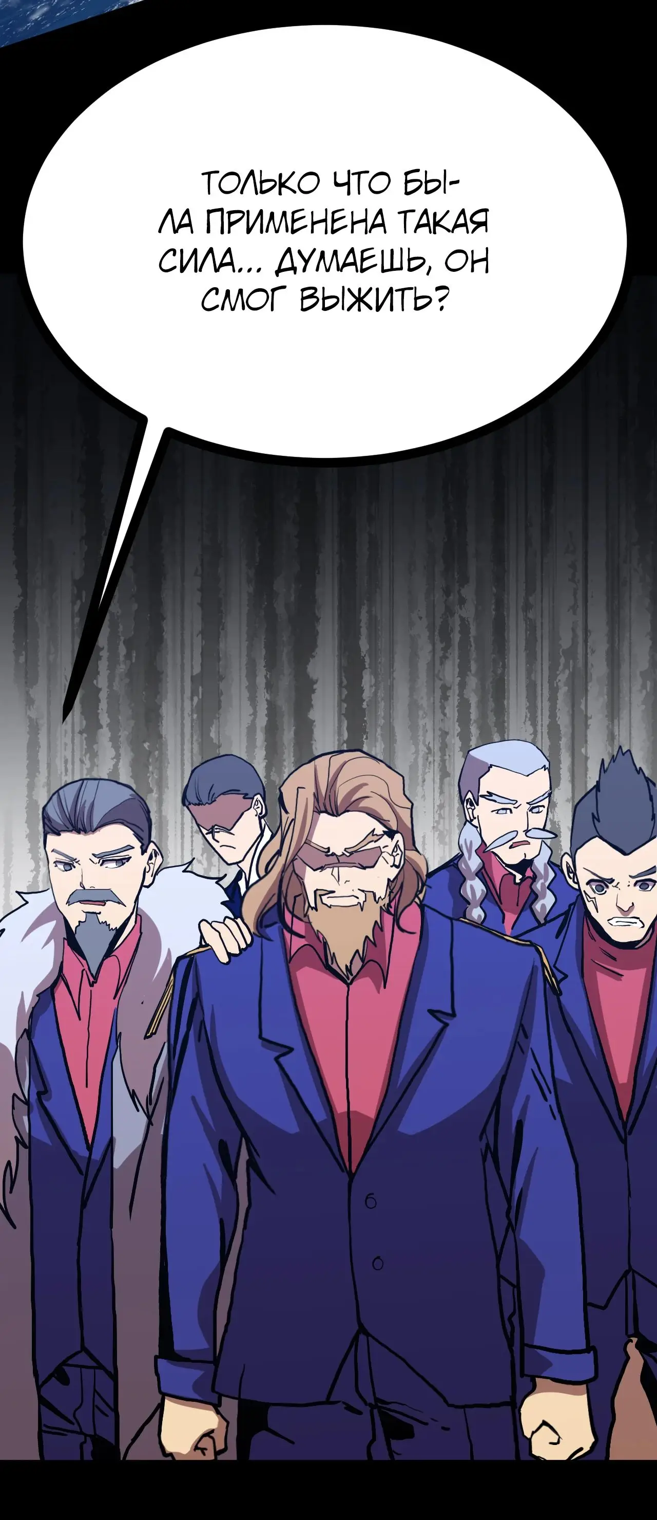 Страница 50 главы 182 манги Я прокачиваюсь во сне, убивая монстров / Apex Future Martial Arts