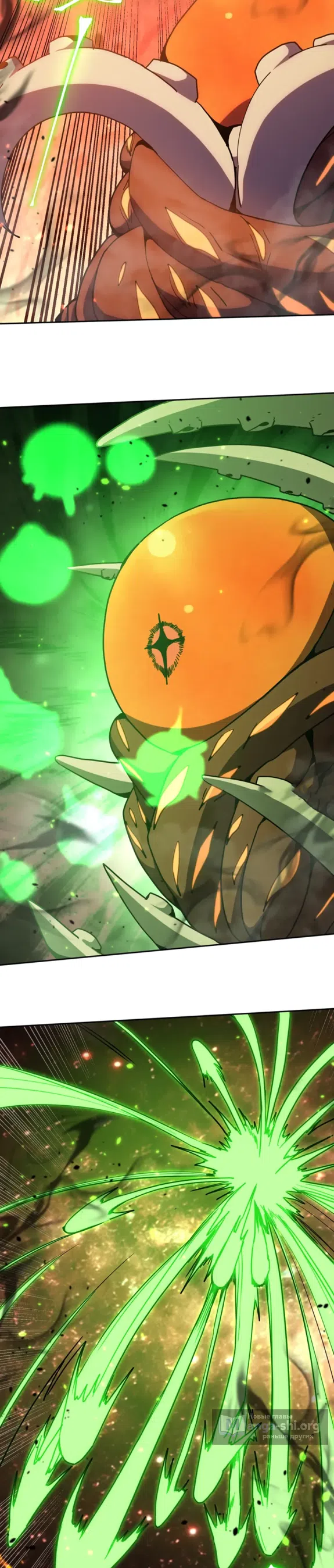 Страница 9 главы 296 манги Я прокачиваюсь во сне, убивая монстров / Apex Future Martial Arts