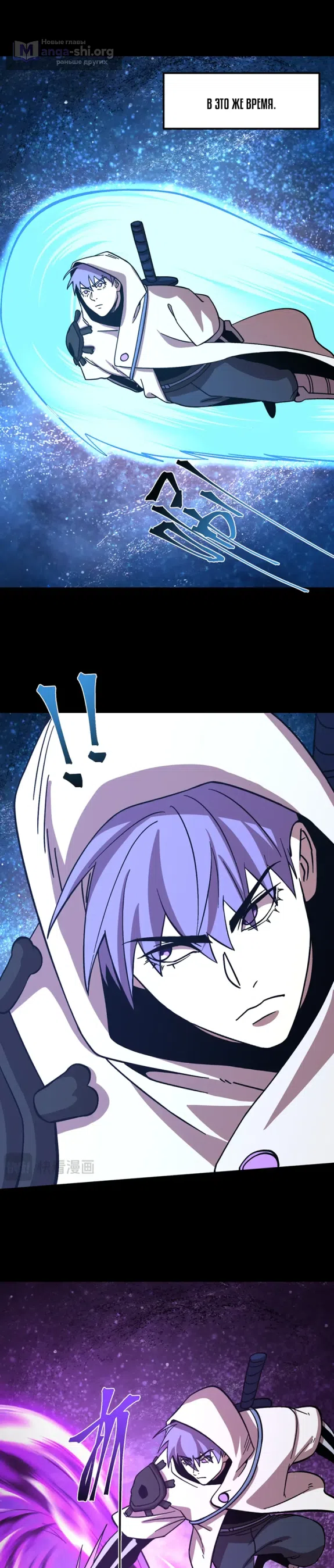 Страница 21 главы 296 манги Я прокачиваюсь во сне, убивая монстров / Apex Future Martial Arts