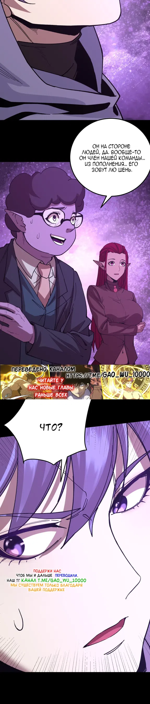 Страница 30 главы 296 манги Я прокачиваюсь во сне, убивая монстров / Apex Future Martial Arts