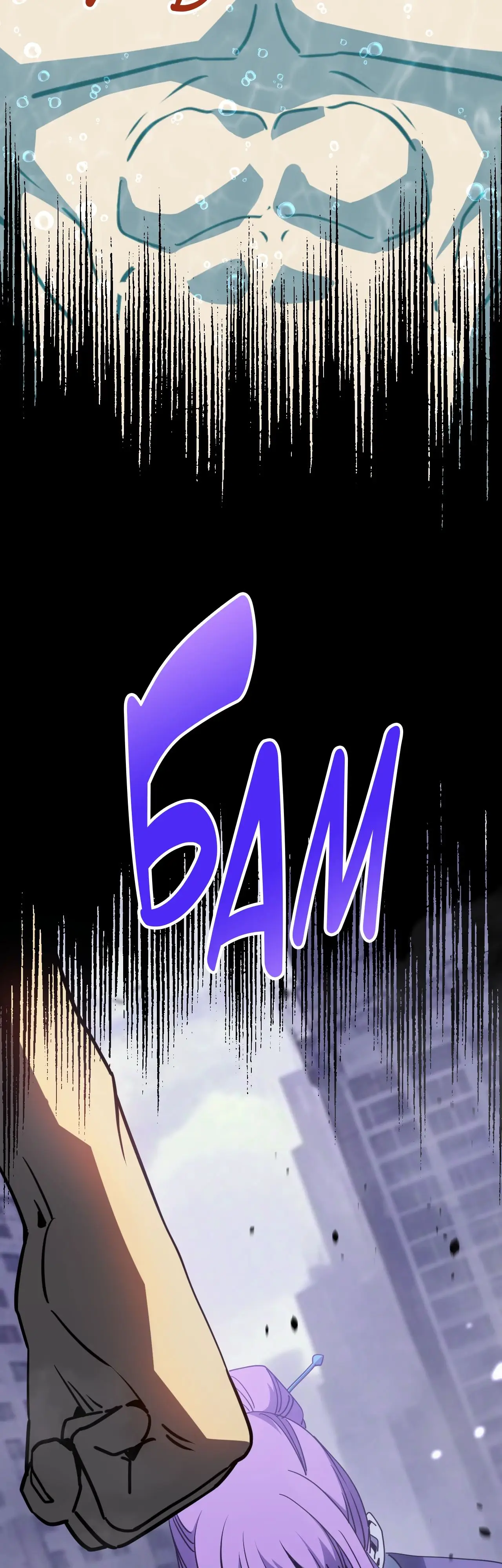 Страница 37 главы 190 манги Я прокачиваюсь во сне, убивая монстров / Apex Future Martial Arts