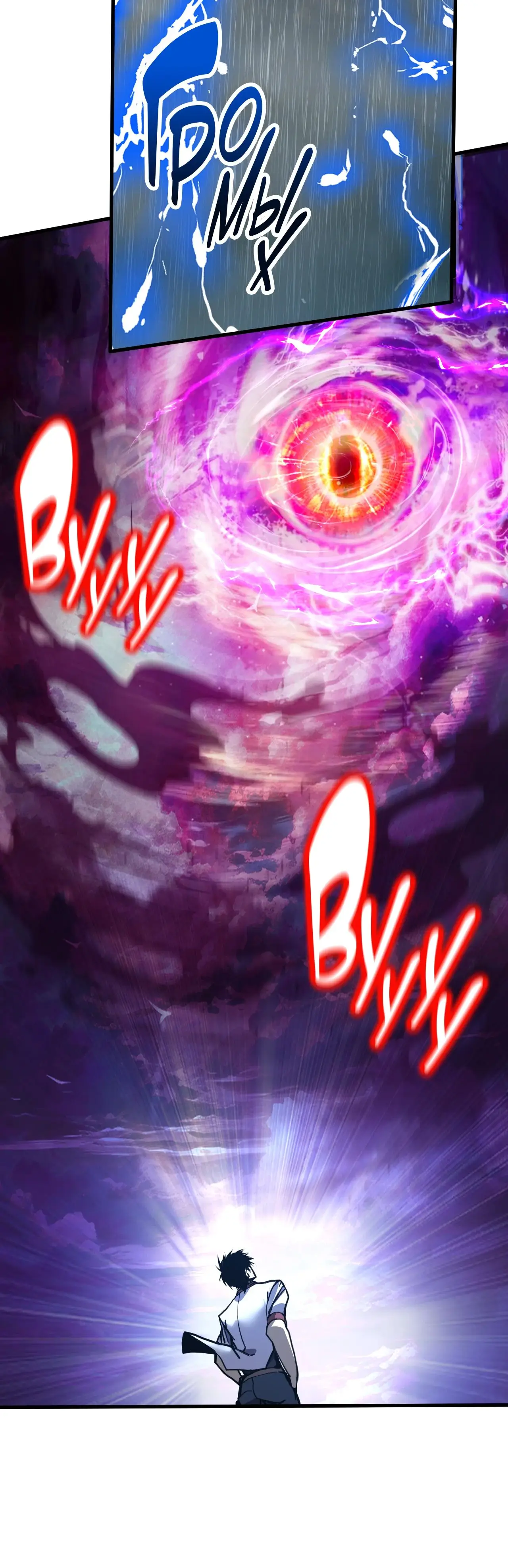 Страница 35 главы 178 манги Я прокачиваюсь во сне, убивая монстров / Apex Future Martial Arts