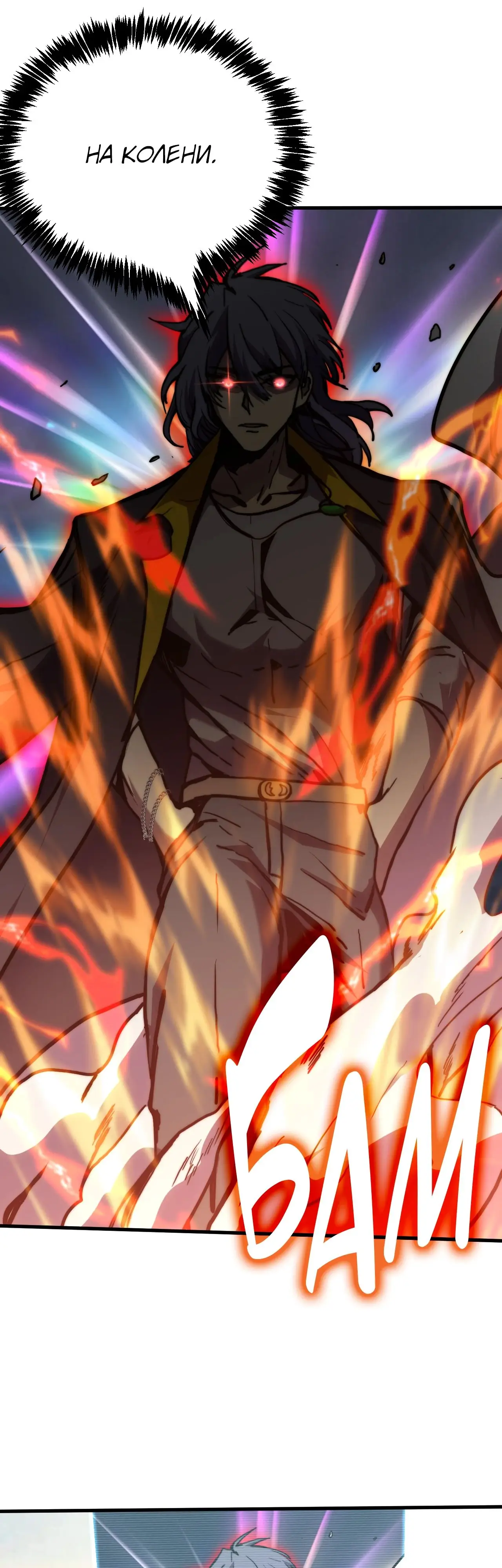 Страница 36 главы 178 манги Я прокачиваюсь во сне, убивая монстров / Apex Future Martial Arts