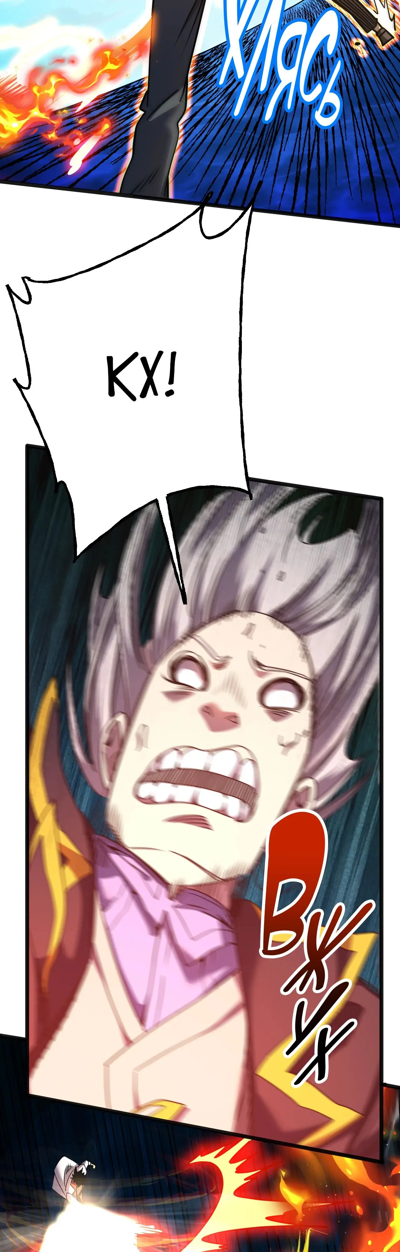 Страница 9 главы 178 манги Я прокачиваюсь во сне, убивая монстров / Apex Future Martial Arts