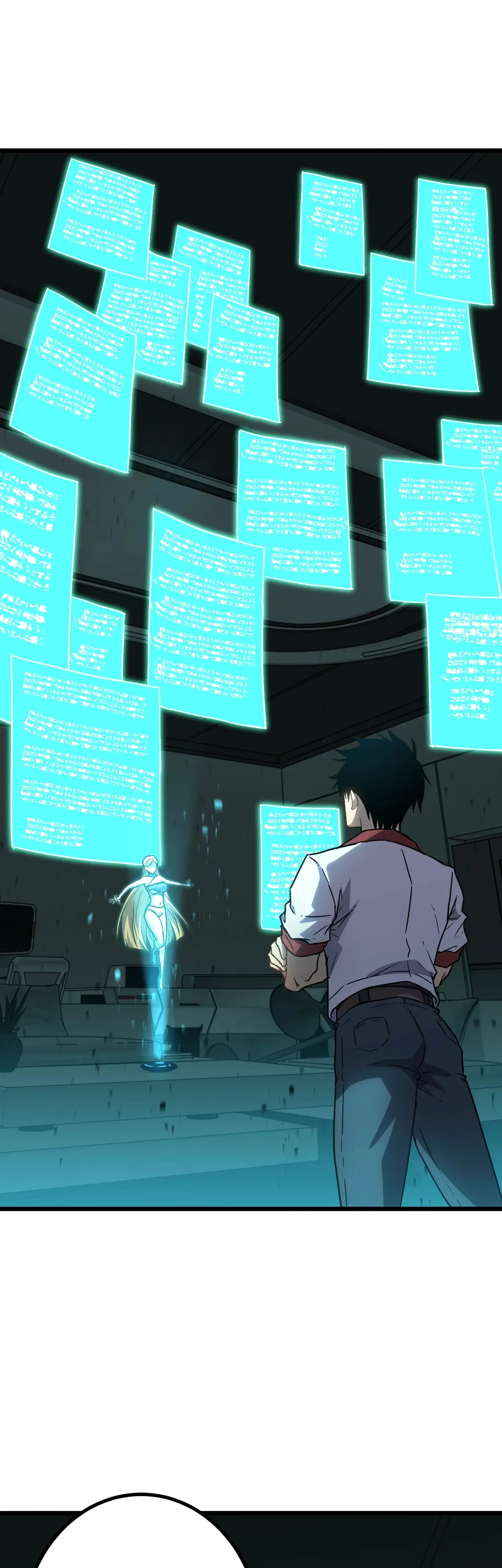 Страница 16 главы 89 манги Я прокачиваюсь во сне, убивая монстров / Apex Future Martial Arts