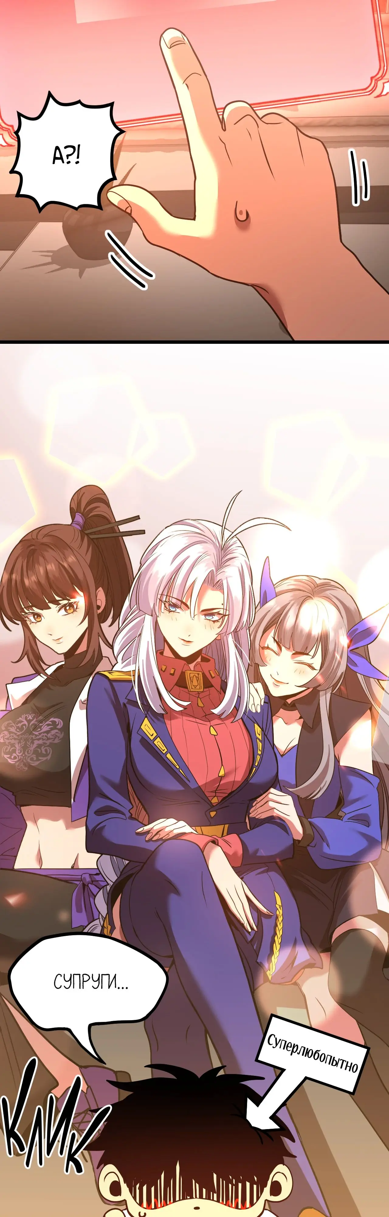 Страница 30 главы 89 манги Я прокачиваюсь во сне, убивая монстров / Apex Future Martial Arts