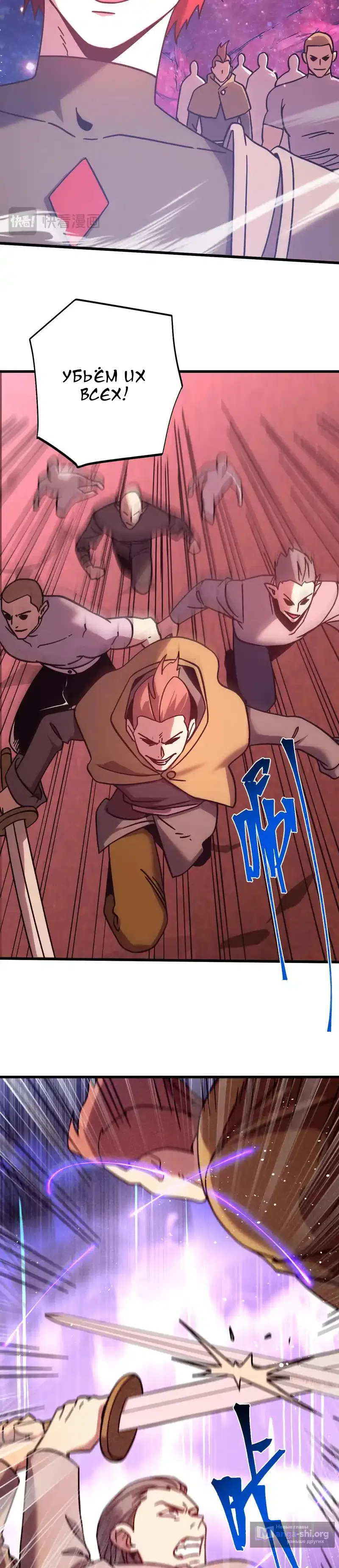 Страница 5 главы 289 манги Я прокачиваюсь во сне, убивая монстров / Apex Future Martial Arts