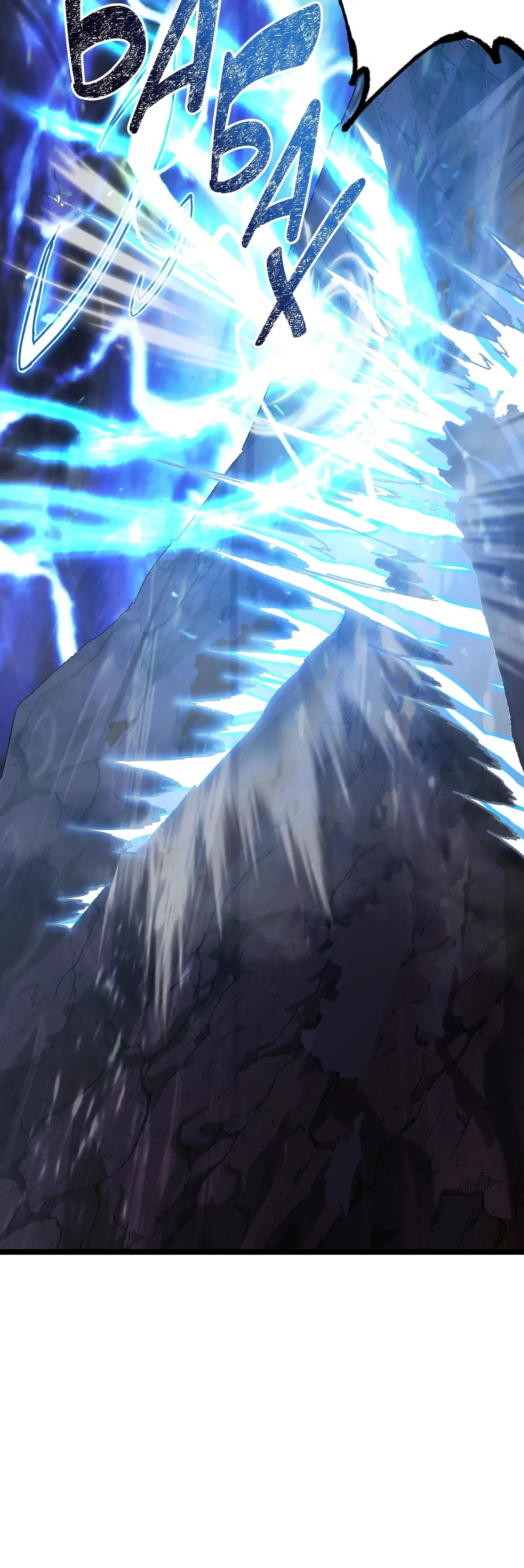 Страница 34 главы 126 манги Я прокачиваюсь во сне, убивая монстров / Apex Future Martial Arts