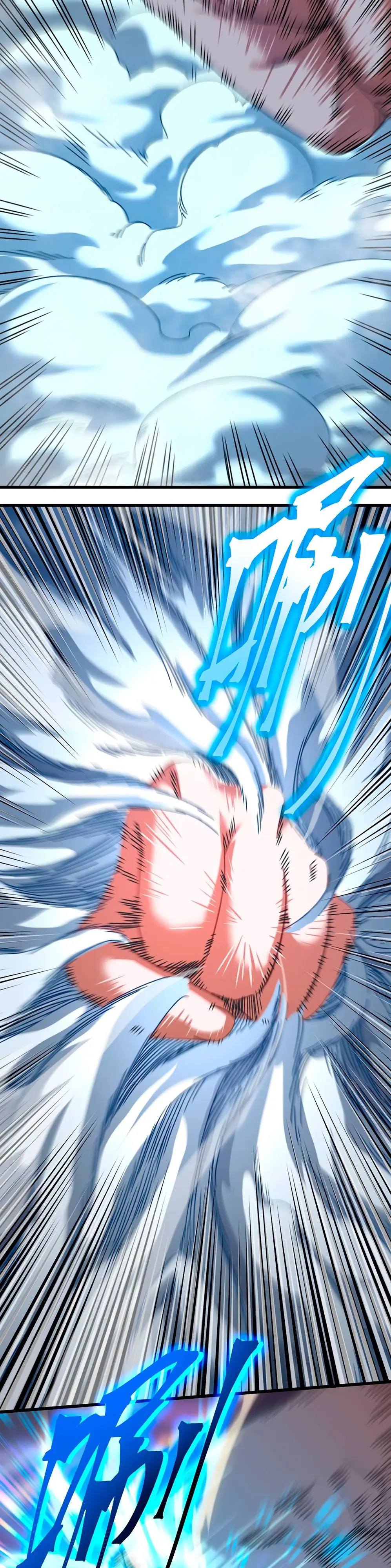 Страница 14 главы 46 манги Я прокачиваюсь во сне, убивая монстров / Apex Future Martial Arts