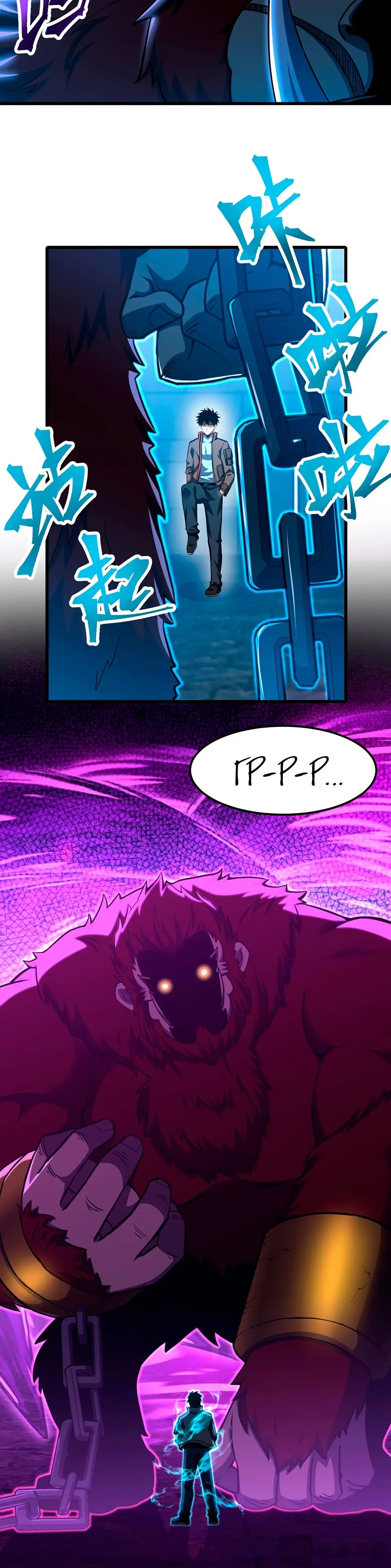 Страница 5 главы 46 манги Я прокачиваюсь во сне, убивая монстров / Apex Future Martial Arts