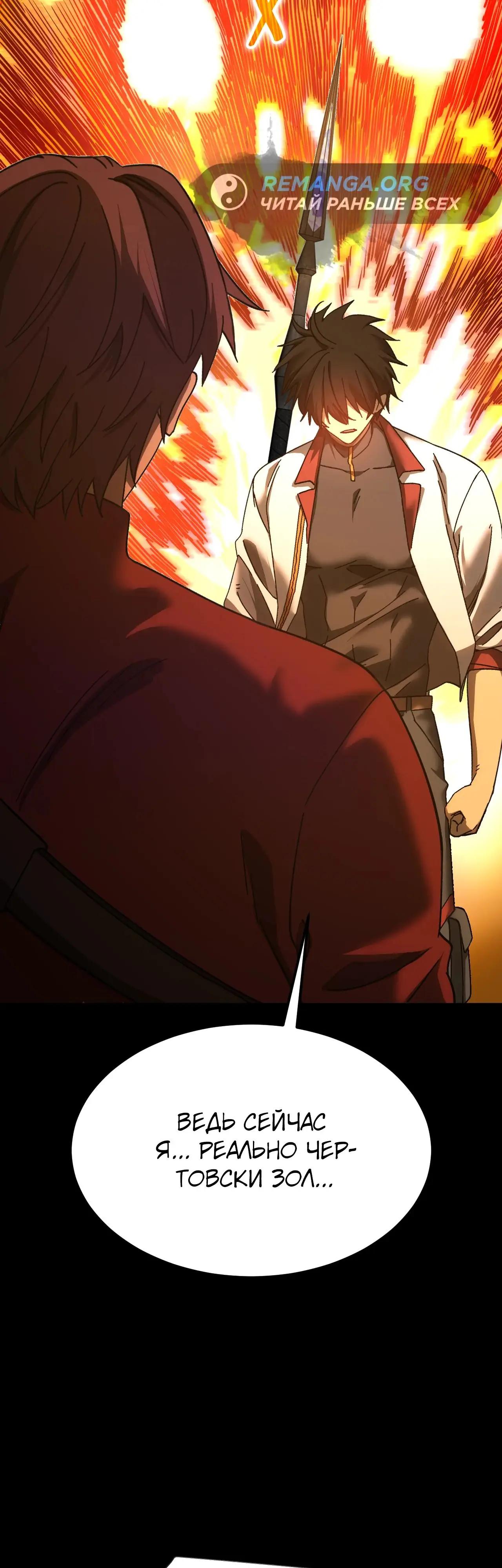 Страница 43 главы 147 манги Я прокачиваюсь во сне, убивая монстров / Apex Future Martial Arts