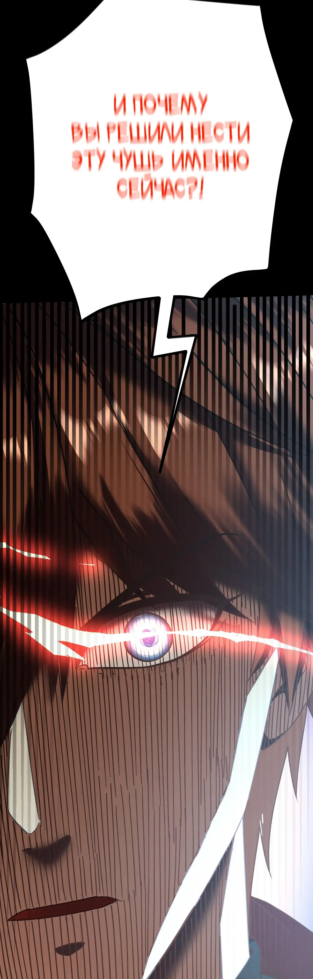 Страница 44 главы 147 манги Я прокачиваюсь во сне, убивая монстров / Apex Future Martial Arts