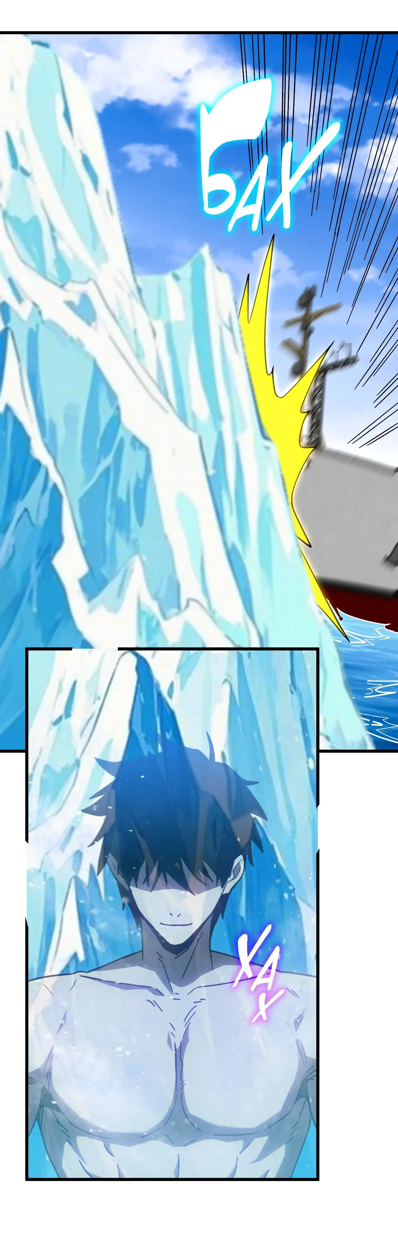 Страница 45 главы 187 манги Я прокачиваюсь во сне, убивая монстров / Apex Future Martial Arts