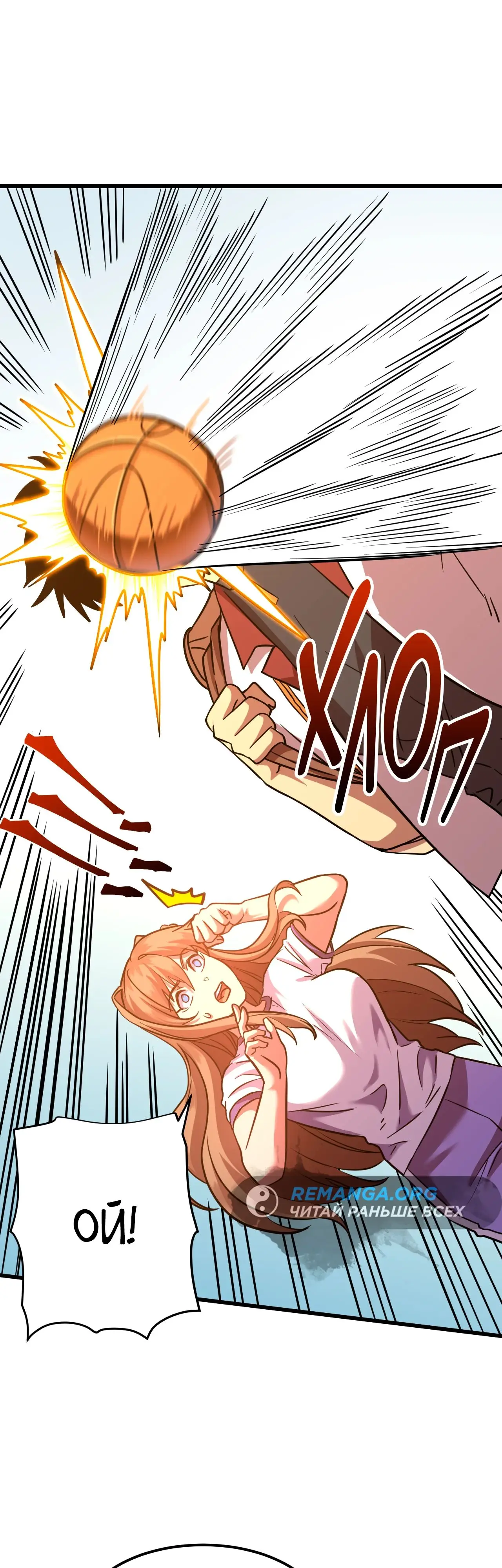 Страница 25 главы 97 манги Я прокачиваюсь во сне, убивая монстров / Apex Future Martial Arts