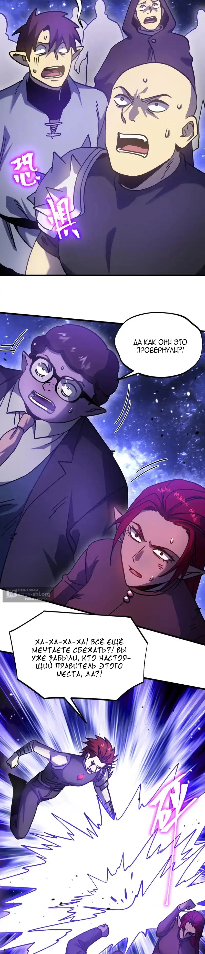 Страница 10 главы 290 манги Я прокачиваюсь во сне, убивая монстров / Apex Future Martial Arts