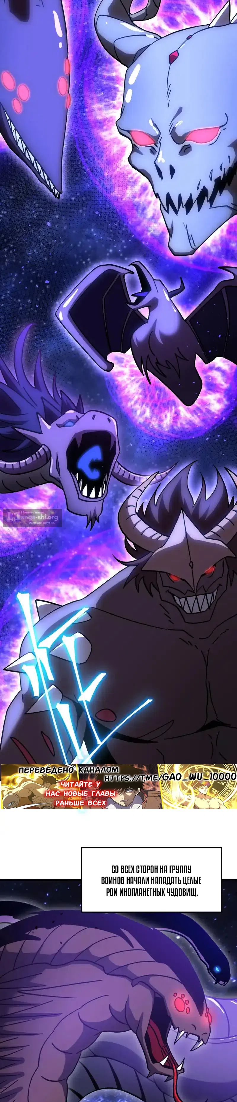 Страница 7 главы 290 манги Я прокачиваюсь во сне, убивая монстров / Apex Future Martial Arts