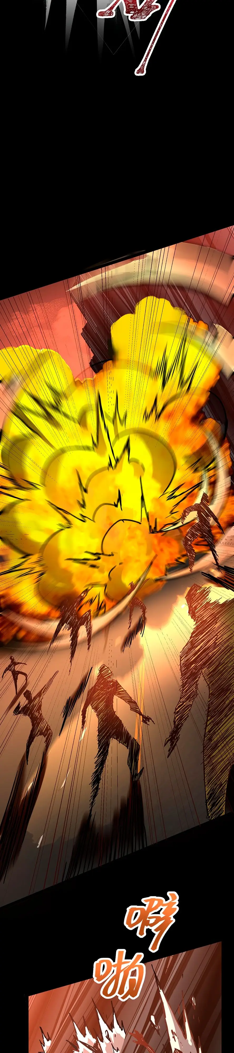 Страница 16 главы 36 манги Я прокачиваюсь во сне, убивая монстров / Apex Future Martial Arts