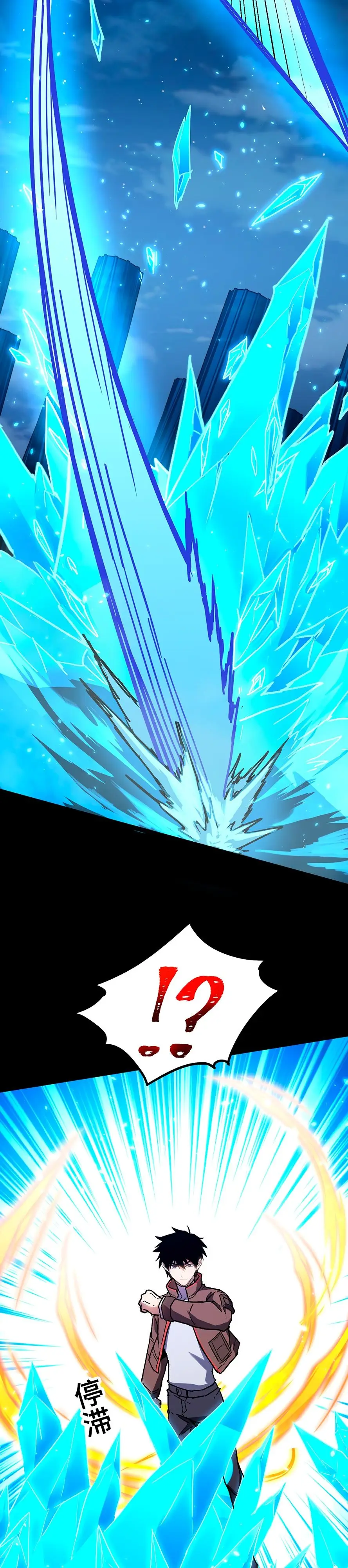 Страница 18 главы 36 манги Я прокачиваюсь во сне, убивая монстров / Apex Future Martial Arts