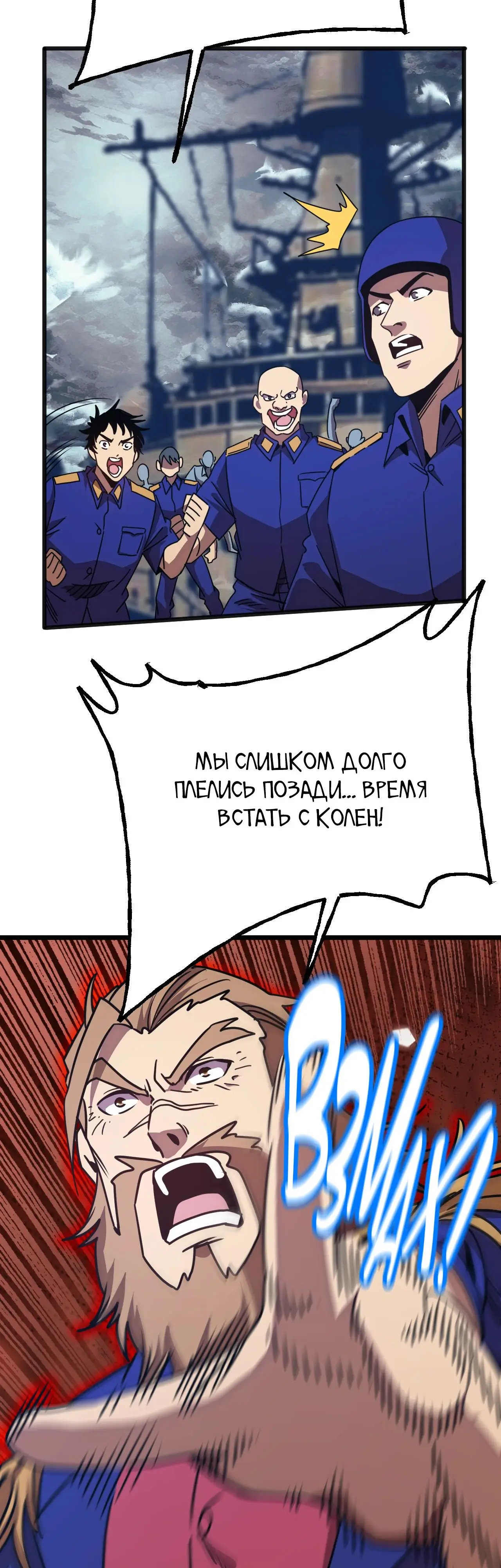 Страница 19 главы 181 манги Я прокачиваюсь во сне, убивая монстров / Apex Future Martial Arts