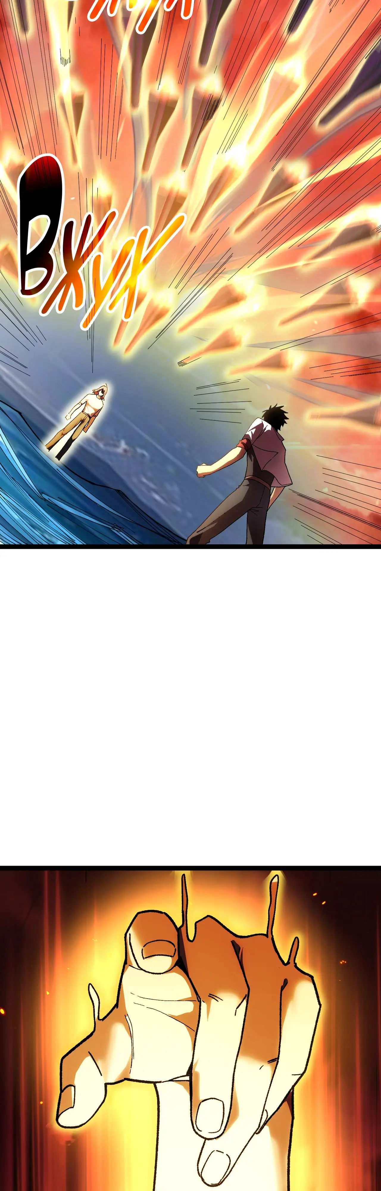 Страница 22 главы 181 манги Я прокачиваюсь во сне, убивая монстров / Apex Future Martial Arts