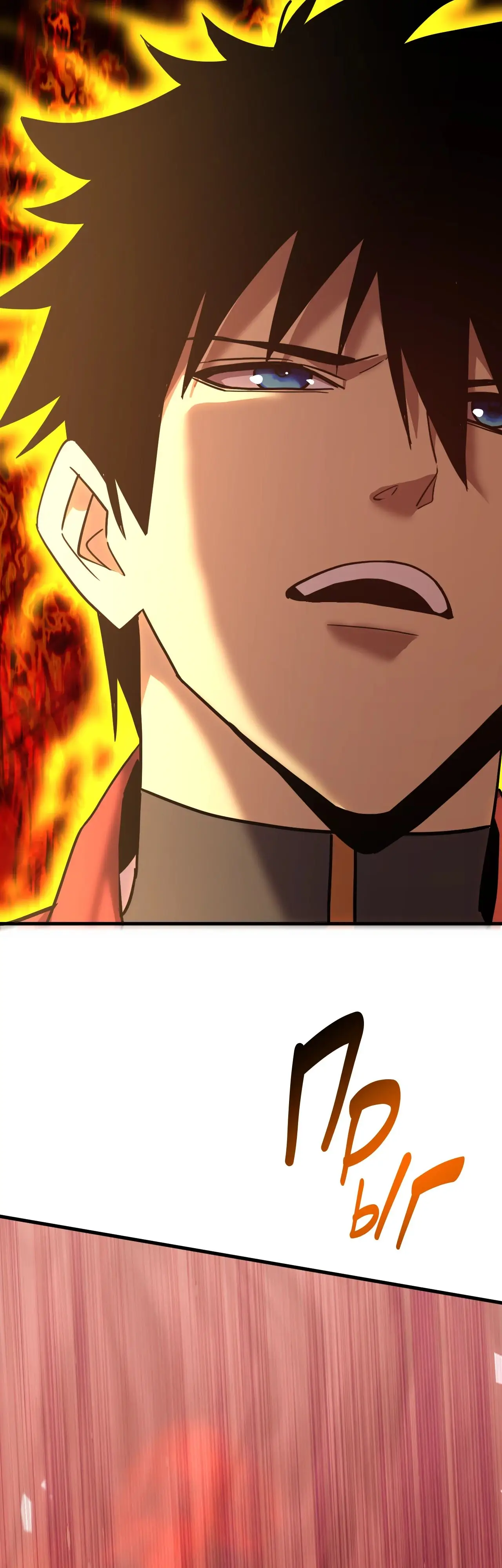 Страница 27 главы 181 манги Я прокачиваюсь во сне, убивая монстров / Apex Future Martial Arts