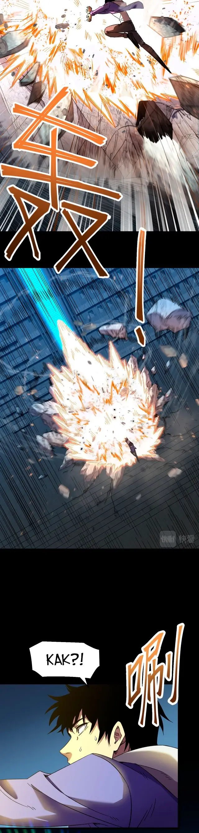 Страница 15 главы 29 манги Я прокачиваюсь во сне, убивая монстров / Apex Future Martial Arts