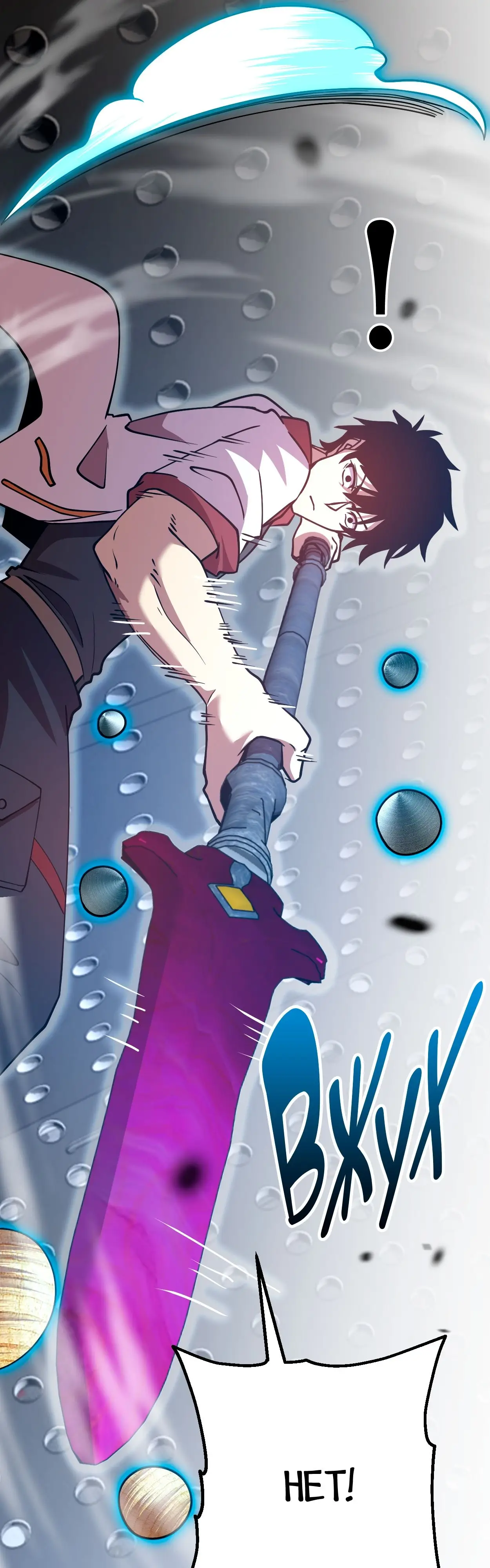 Страница 19 главы 77 манги Я прокачиваюсь во сне, убивая монстров / Apex Future Martial Arts