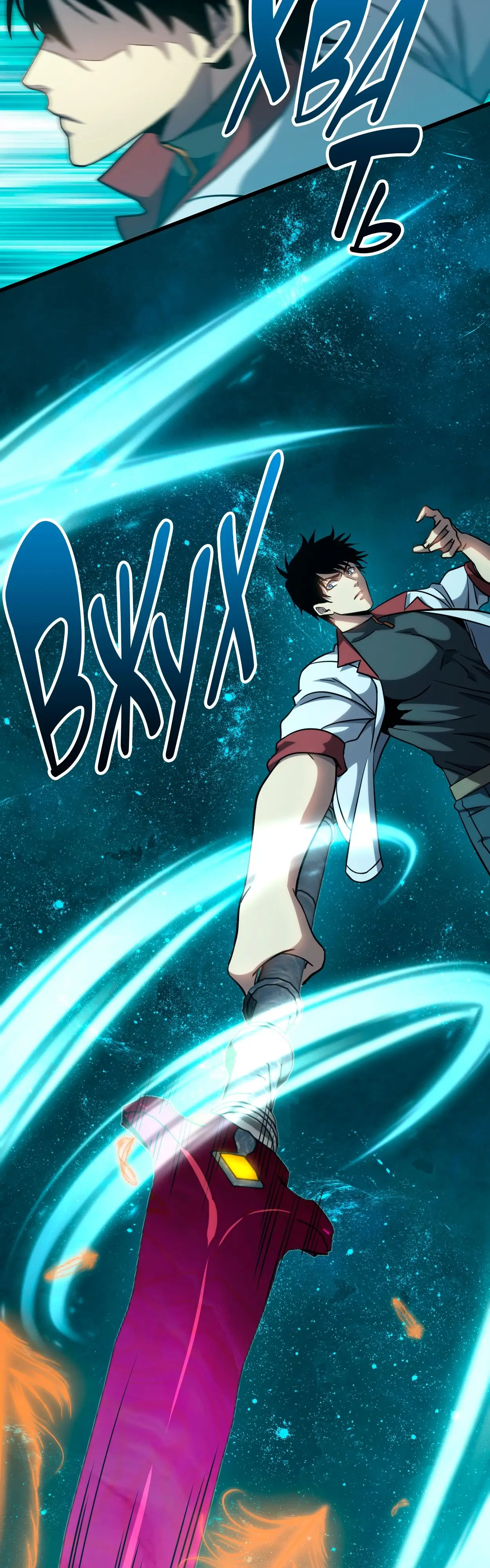 Страница 30 главы 77 манги Я прокачиваюсь во сне, убивая монстров / Apex Future Martial Arts