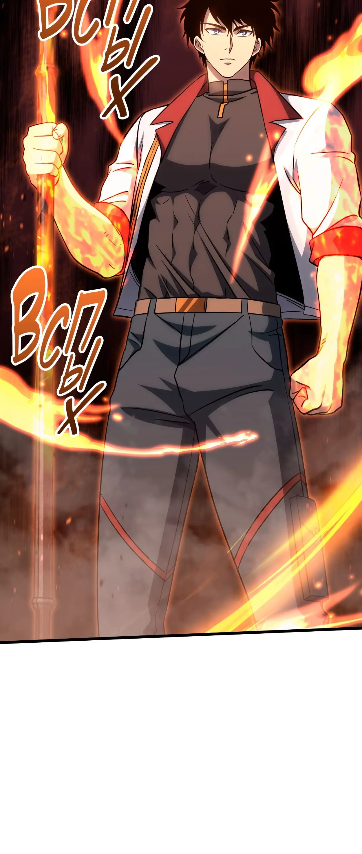 Страница 32 главы 77 манги Я прокачиваюсь во сне, убивая монстров / Apex Future Martial Arts