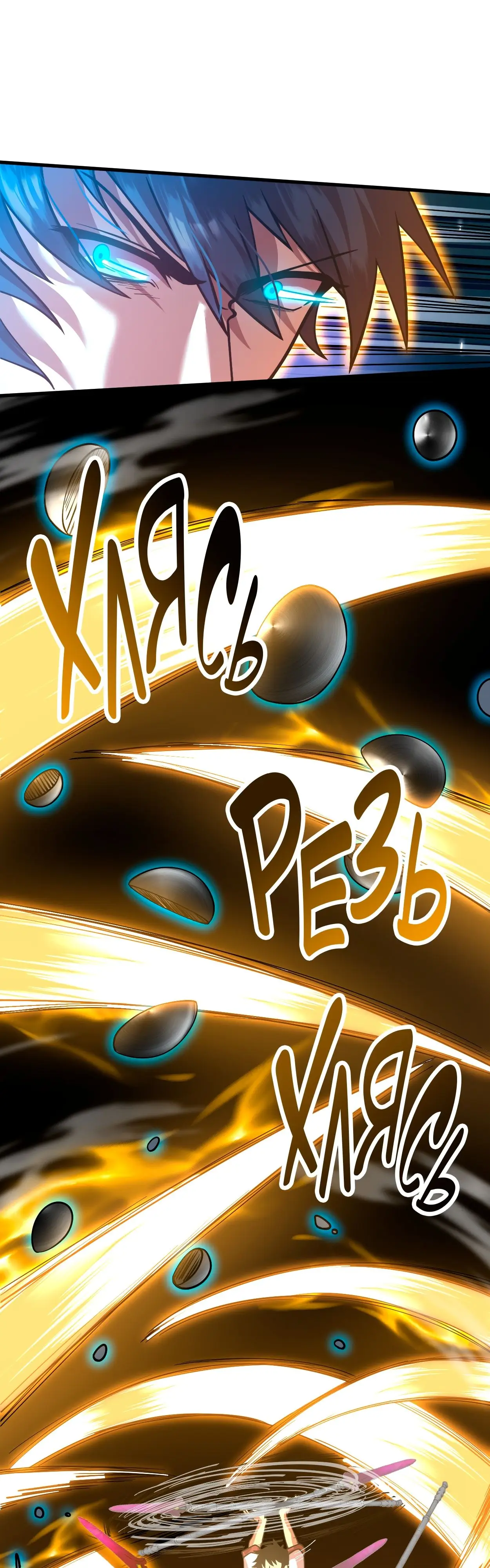 Страница 8 главы 77 манги Я прокачиваюсь во сне, убивая монстров / Apex Future Martial Arts