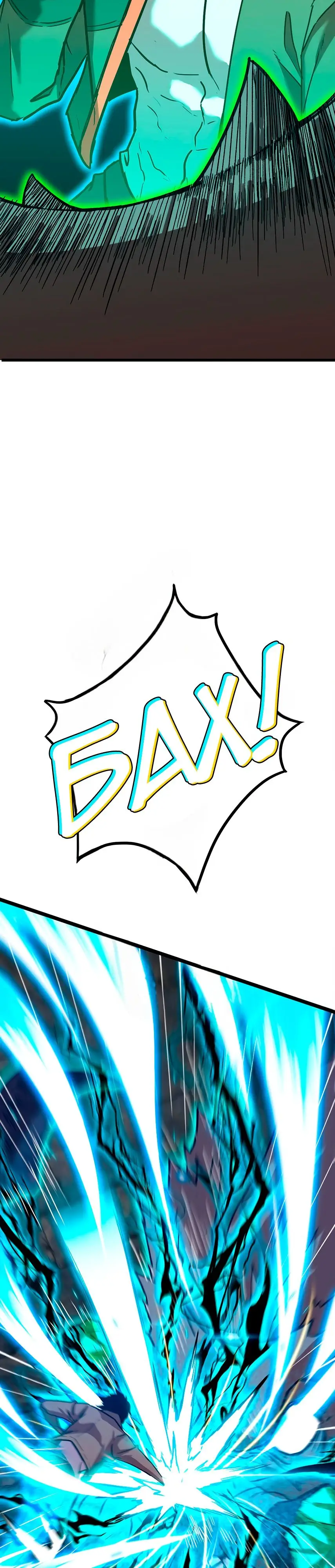 Страница 8 главы 45 манги Я прокачиваюсь во сне, убивая монстров / Apex Future Martial Arts