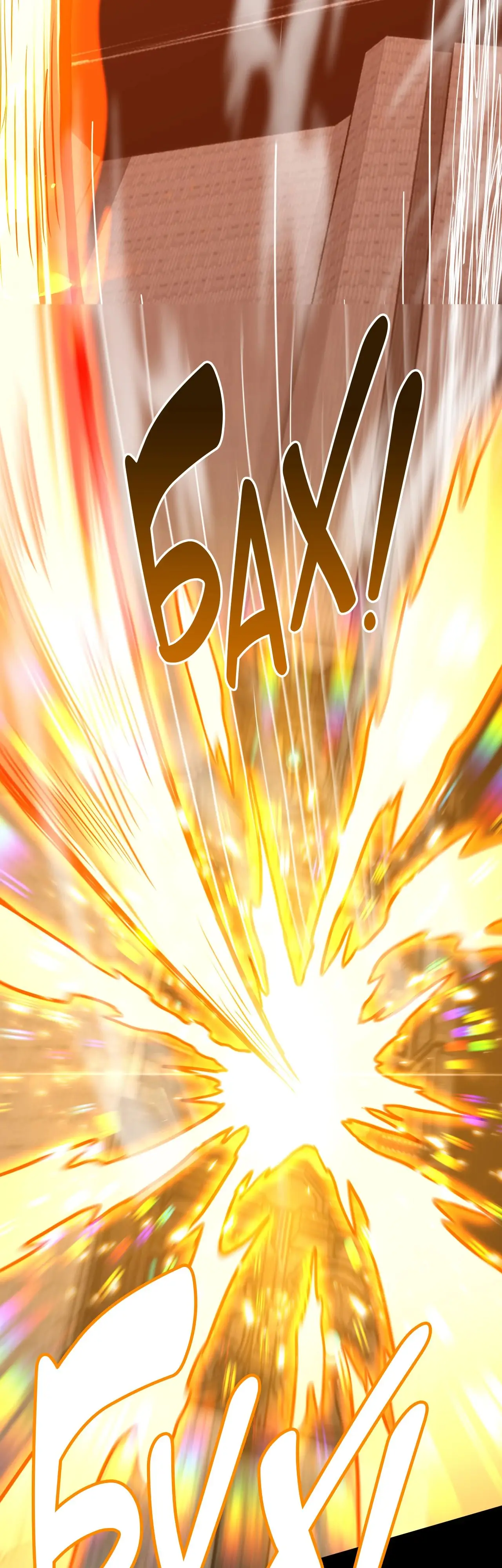 Страница 14 главы 90 манги Я прокачиваюсь во сне, убивая монстров / Apex Future Martial Arts