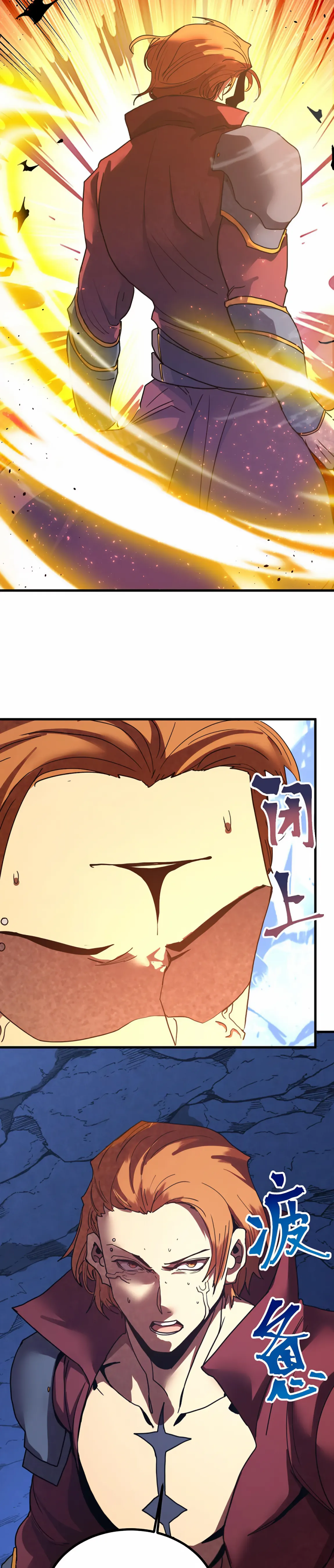 Страница 16 главы 240 манги Я прокачиваюсь во сне, убивая монстров / Apex Future Martial Arts