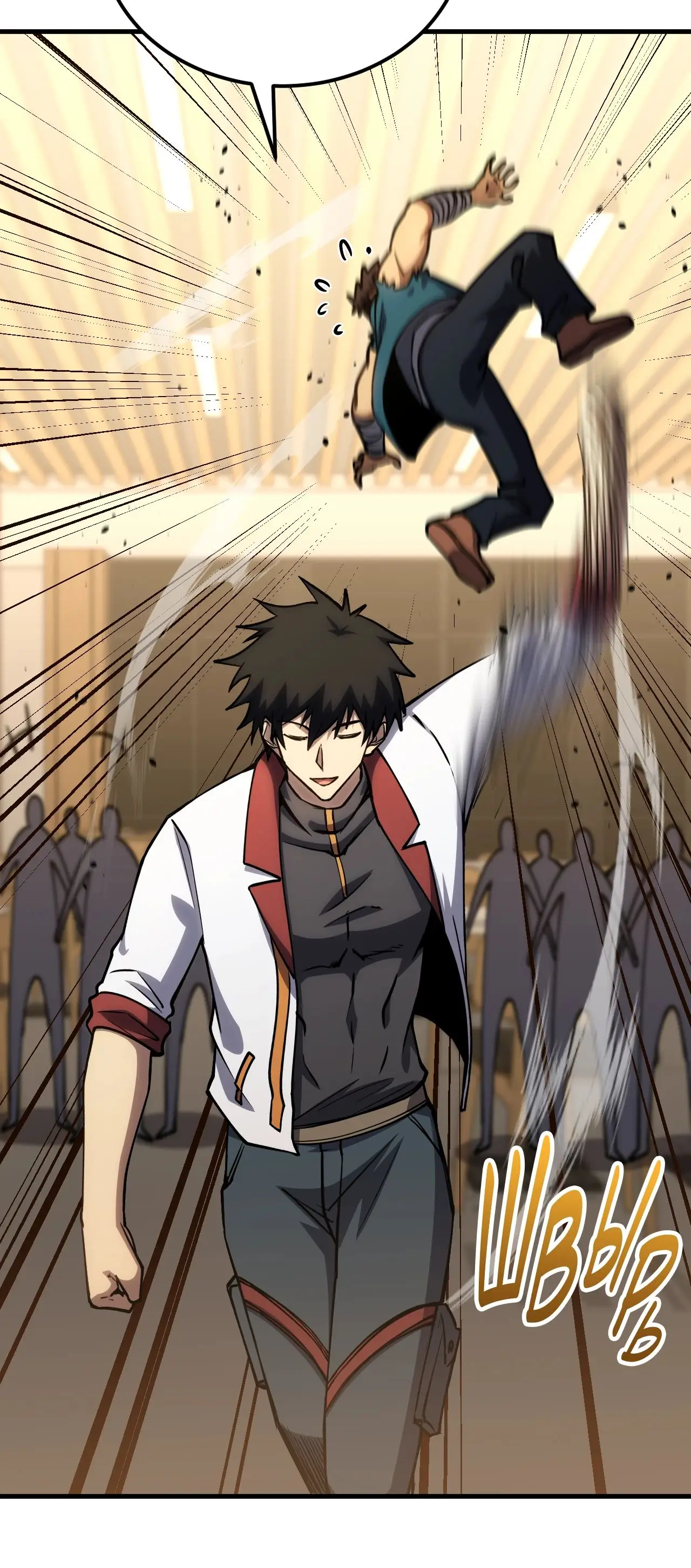 Страница 23 главы 87 манги Я прокачиваюсь во сне, убивая монстров / Apex Future Martial Arts