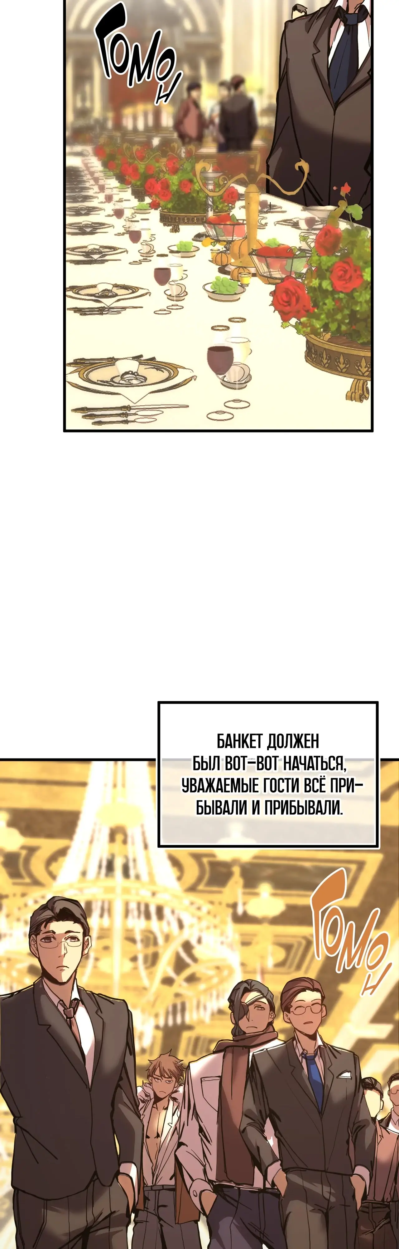 Страница 14 главы 170 манги Я прокачиваюсь во сне, убивая монстров / Apex Future Martial Arts