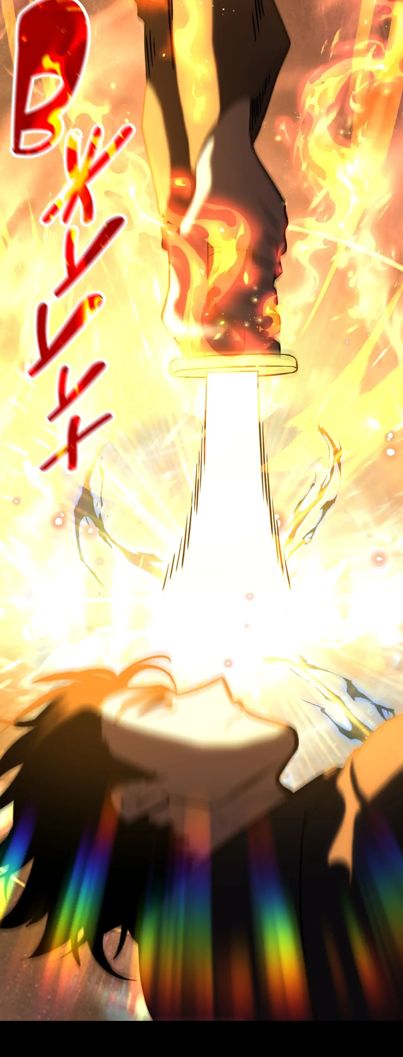 Страница 47 главы 112 манги Я прокачиваюсь во сне, убивая монстров / Apex Future Martial Arts