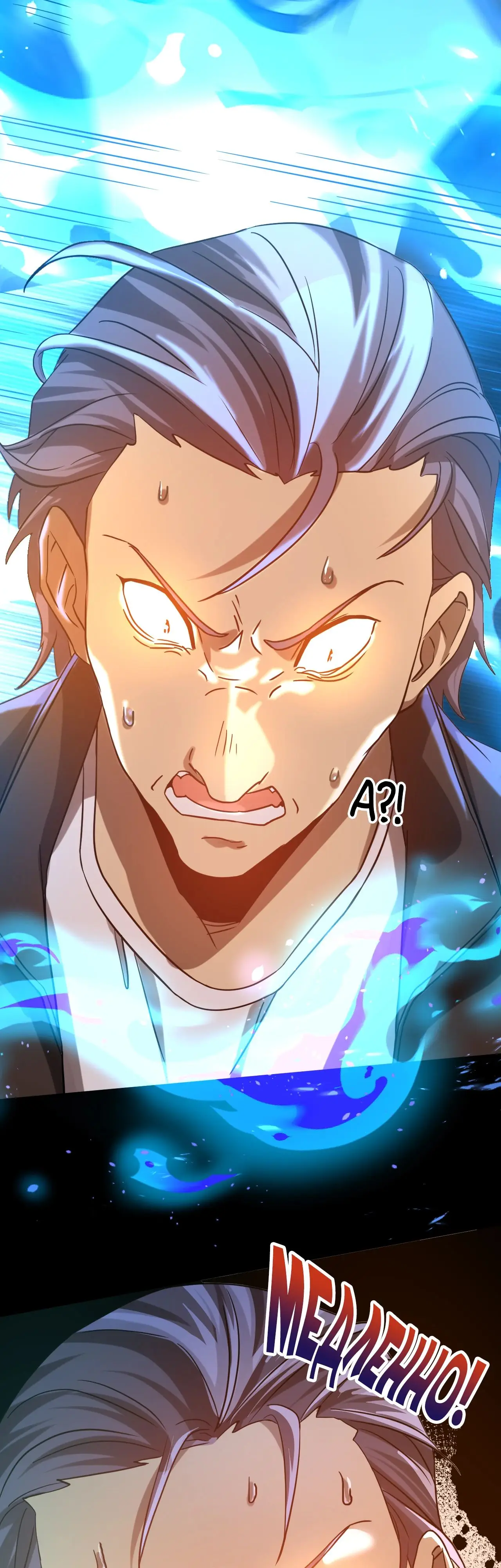 Страница 56 главы 112 манги Я прокачиваюсь во сне, убивая монстров / Apex Future Martial Arts